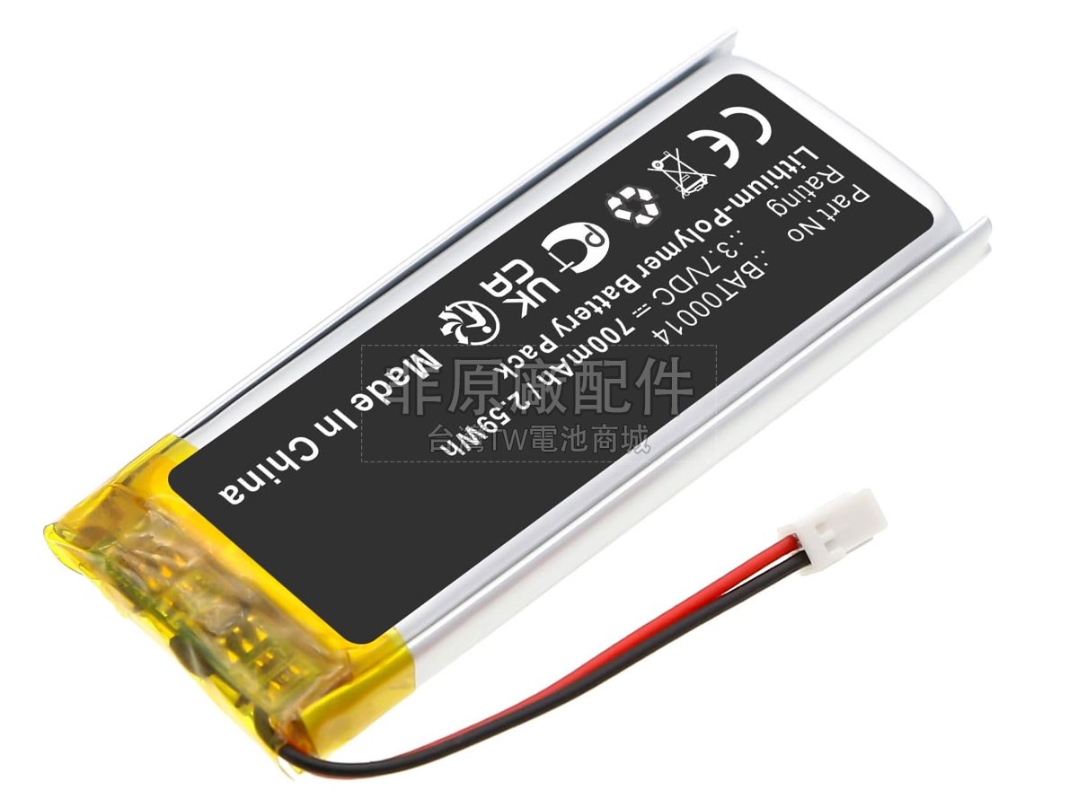 Cardo BAT00014副廠電池
