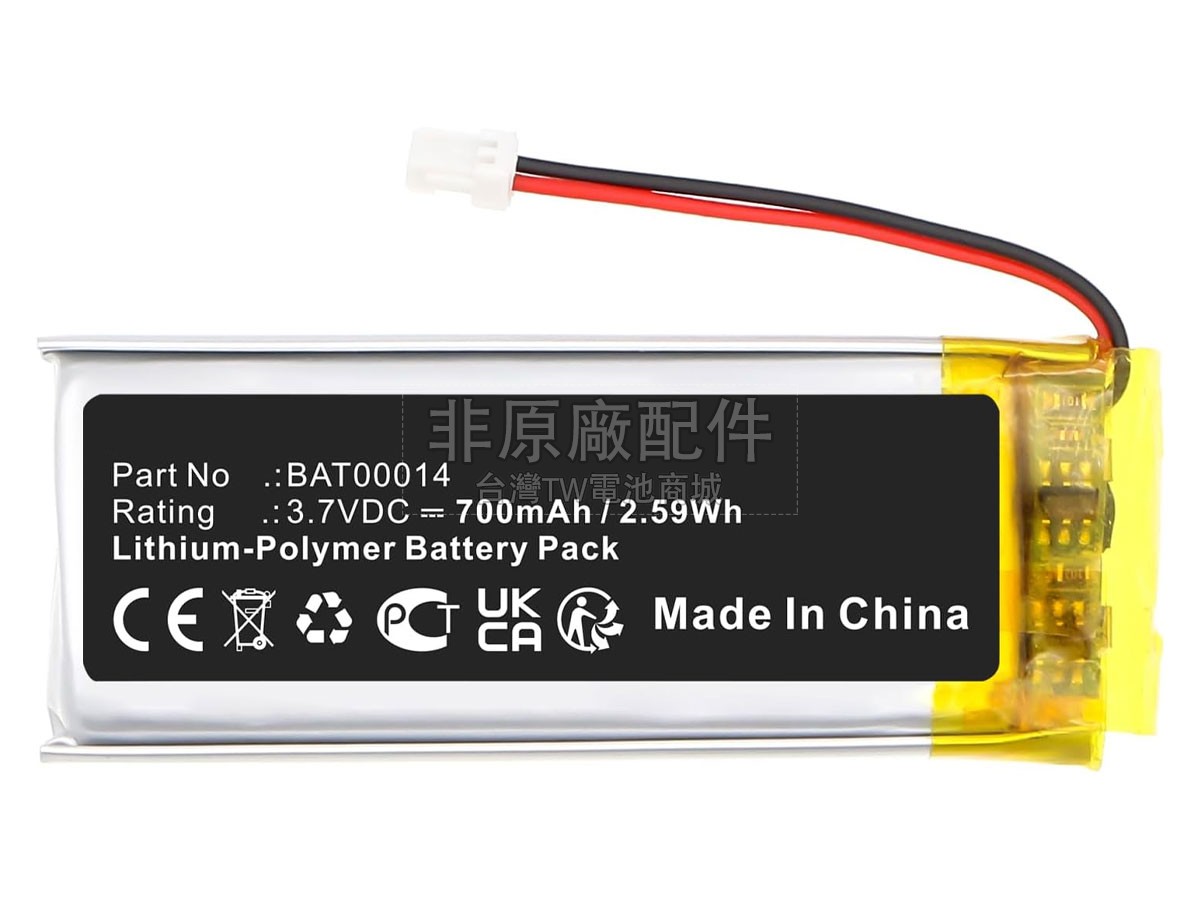 Cardo BAT00014副廠電池