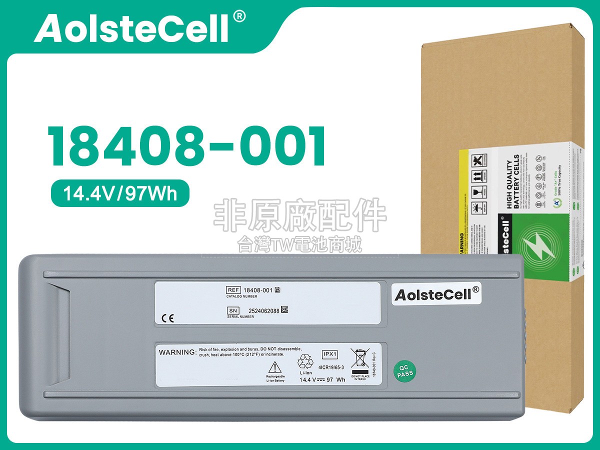 Carefusion 18415-001副廠電池