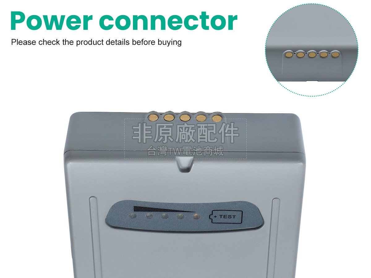 Carefusion 18415-001副廠電池
