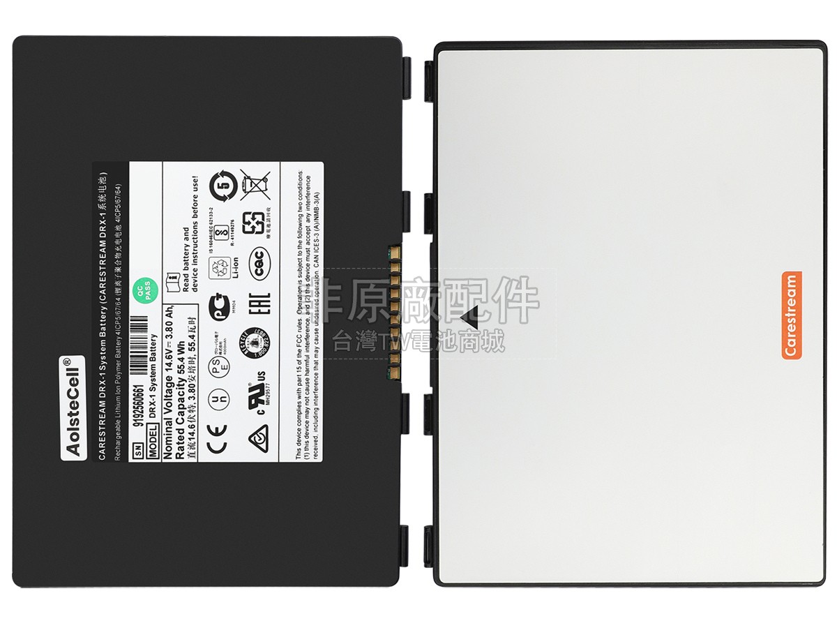 Carestream 562000508副廠電池