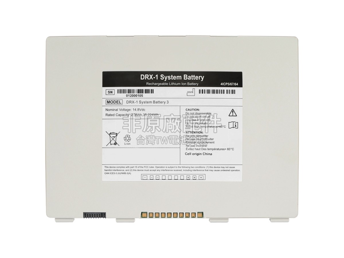 Carestream SP6H7200B副廠電池