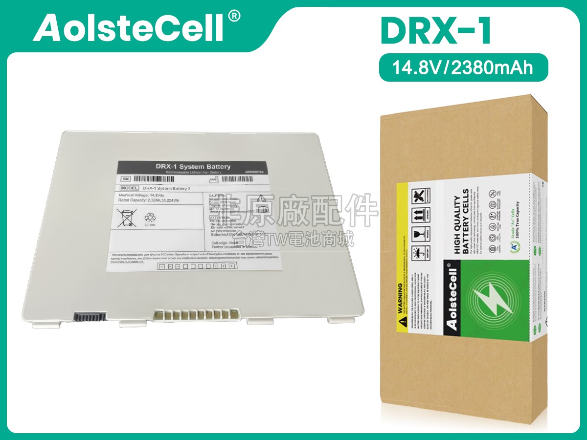 Carestream 562000508副廠電池