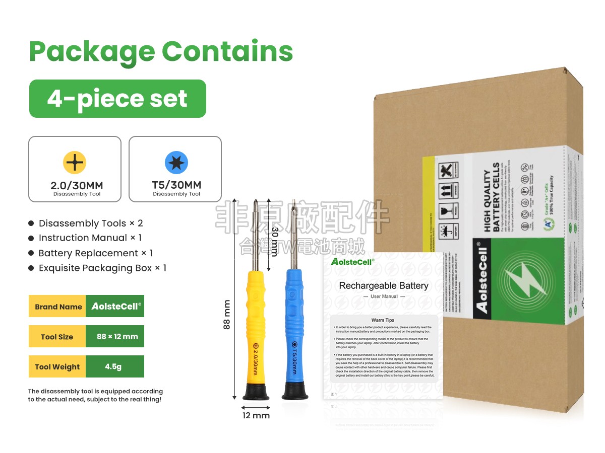 Casio OCW-G1000-1A副廠電池