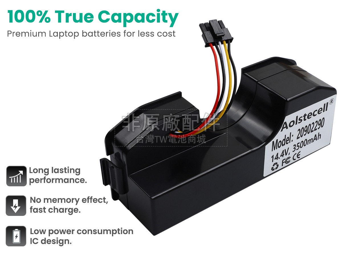 Cecotec CONGA 2290副廠電池