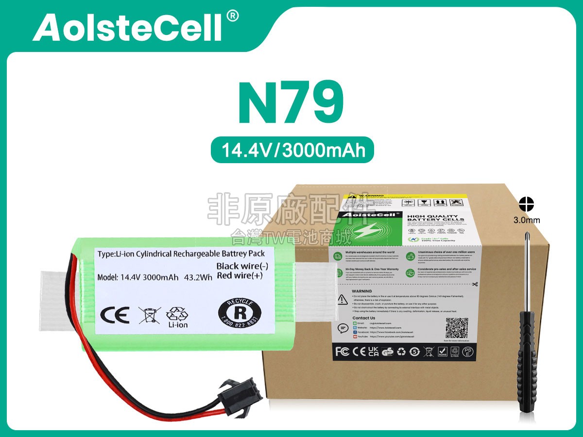 Cecotec CMICR18650F8M7-4S1P副廠電池