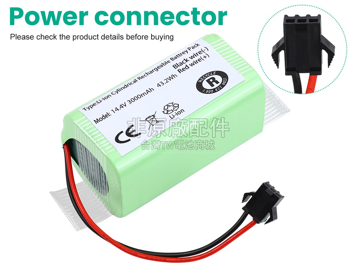 Cecotec CMICR18650F8M7-4S1P副廠電池