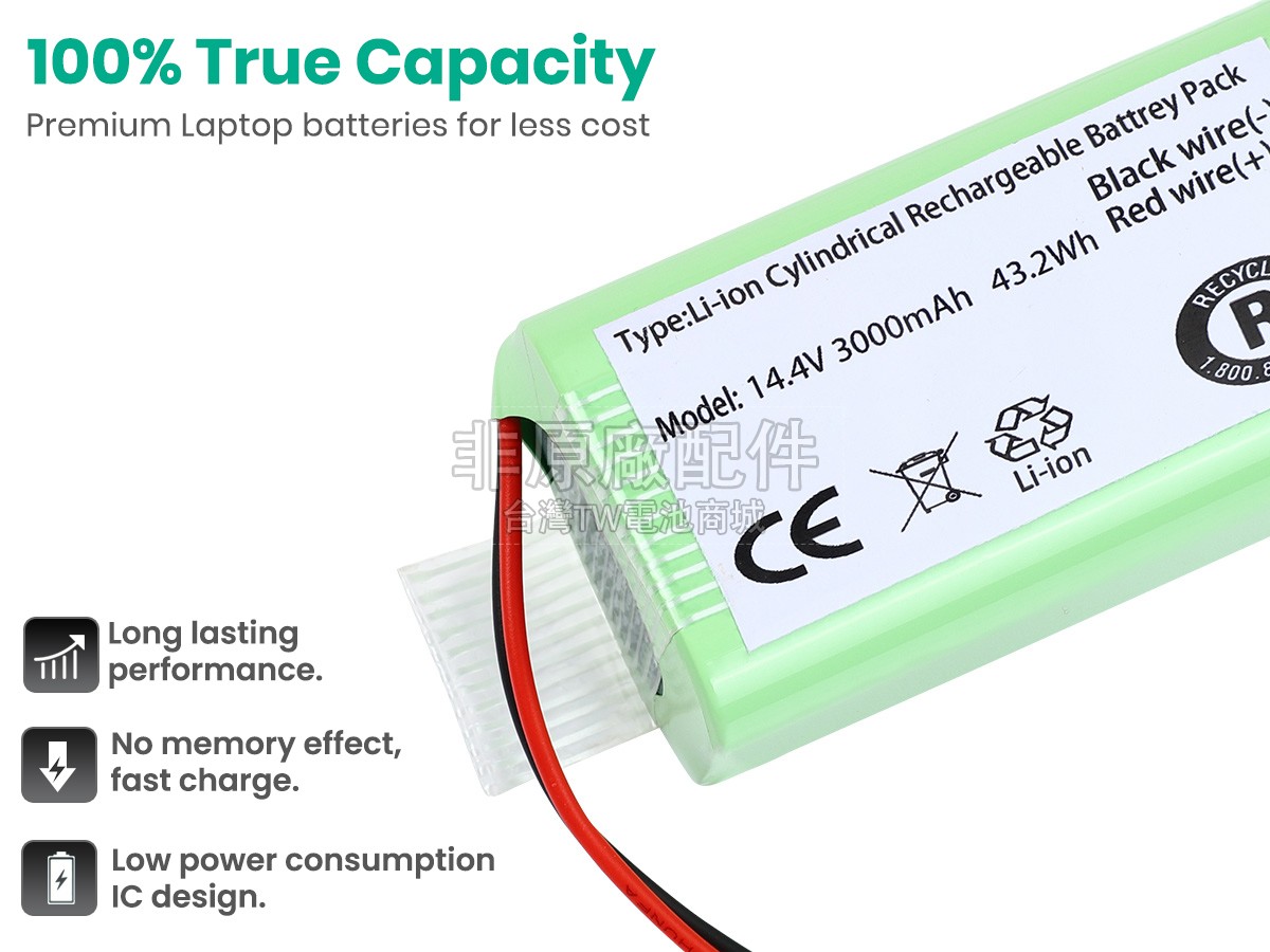Cecotec CMICR18650F8M7-4S1P副廠電池