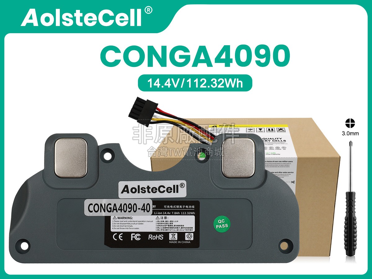 Cecotec CONGA 4090副廠電池