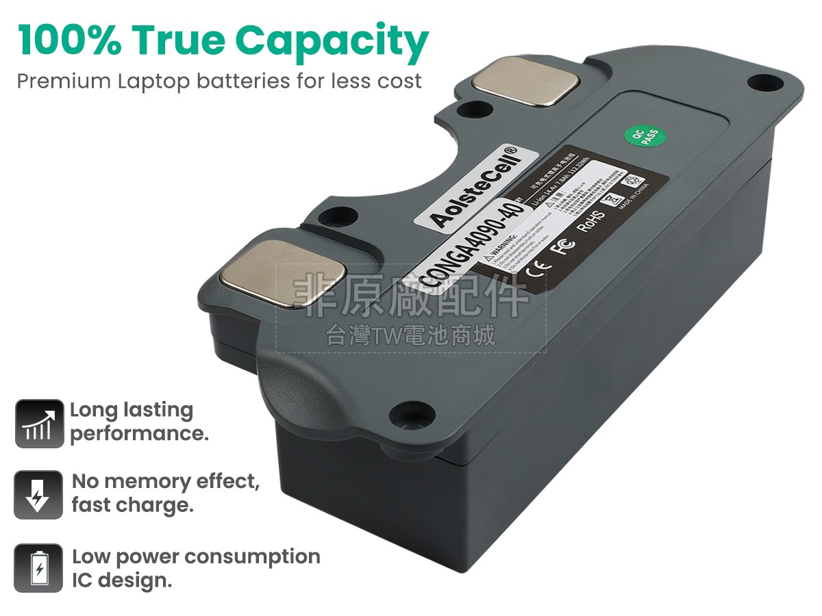 Cecotec CONGA 4090副廠電池