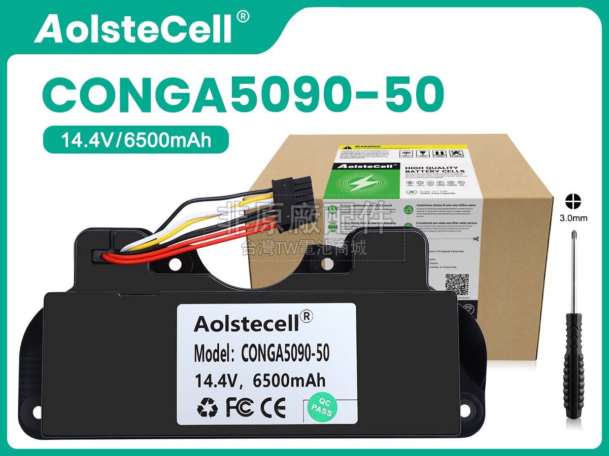 Cecotec CONGA 5090副廠電池