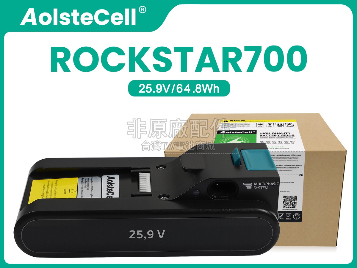 Cecotec ROCKSTAR 700 X-TREME副廠電池