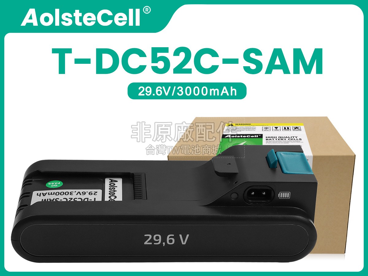 Cecotec ROCKSTAR 1700 X-TREME副廠電池