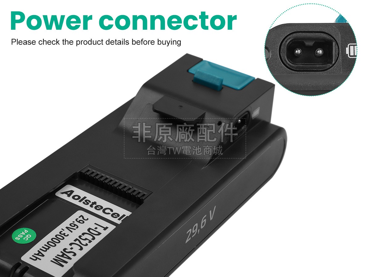 Cecotec ROCKSTAR 1700 X-TREME副廠電池