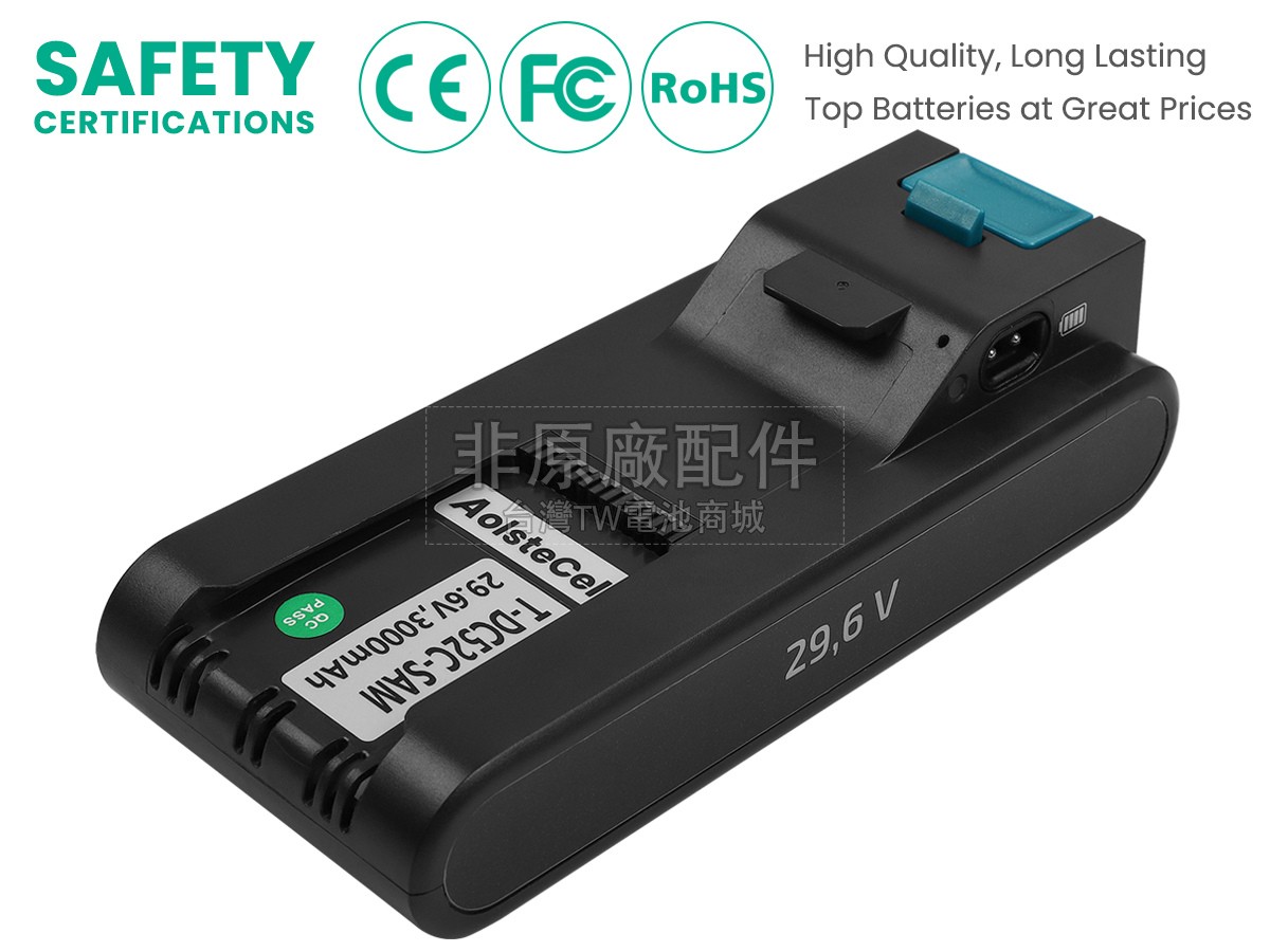 Cecotec ROCKSTAR 1700 X-TREME副廠電池