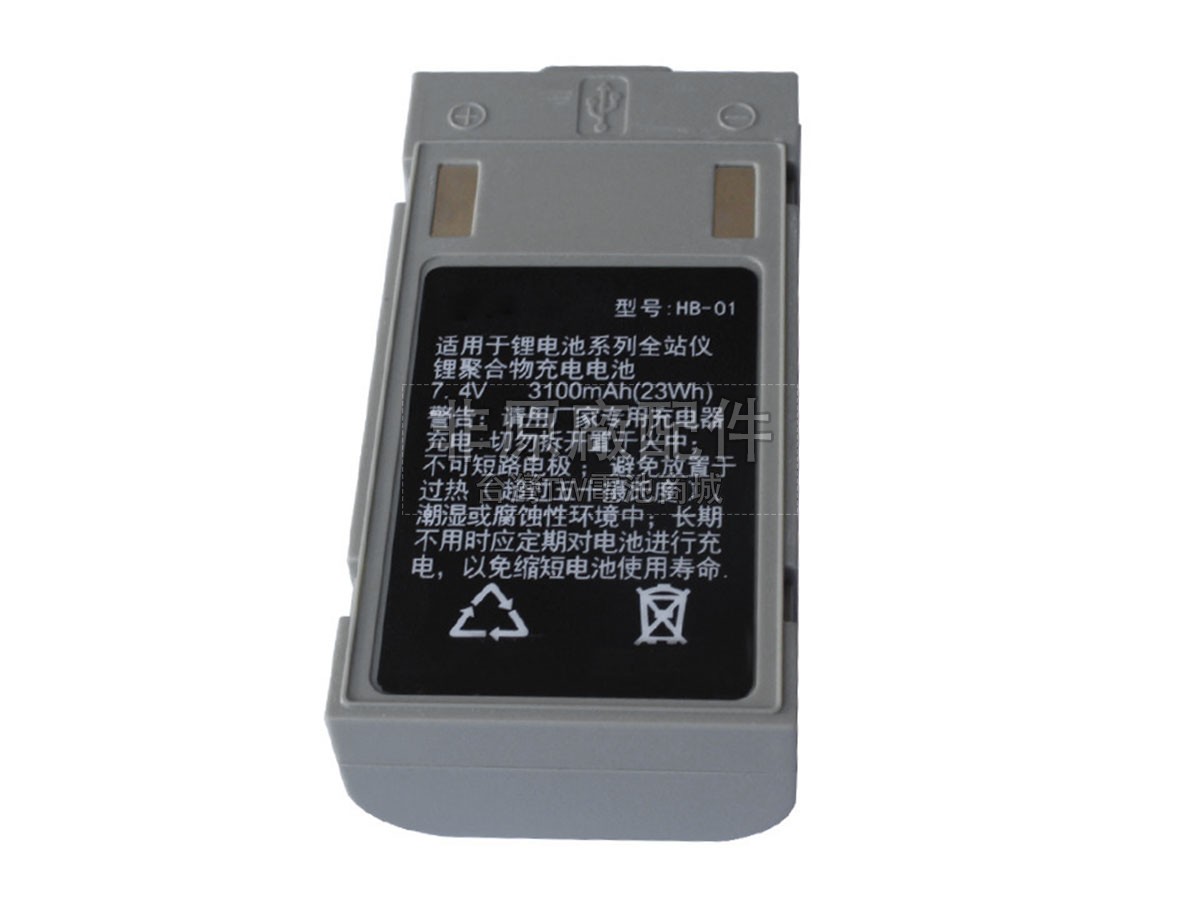 CHCNAV CTS-112R4 PRO副廠電池
