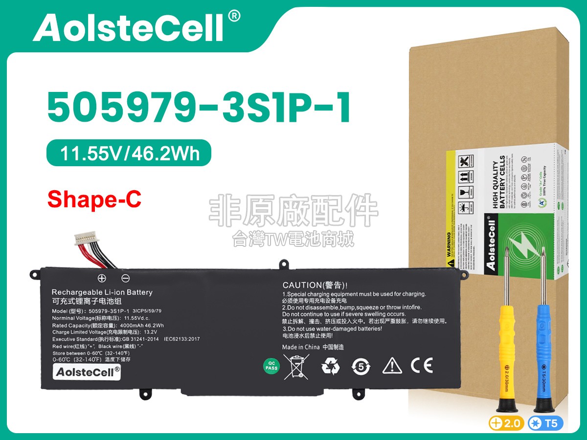 CHUWI 505979-3S1P-1副廠電池