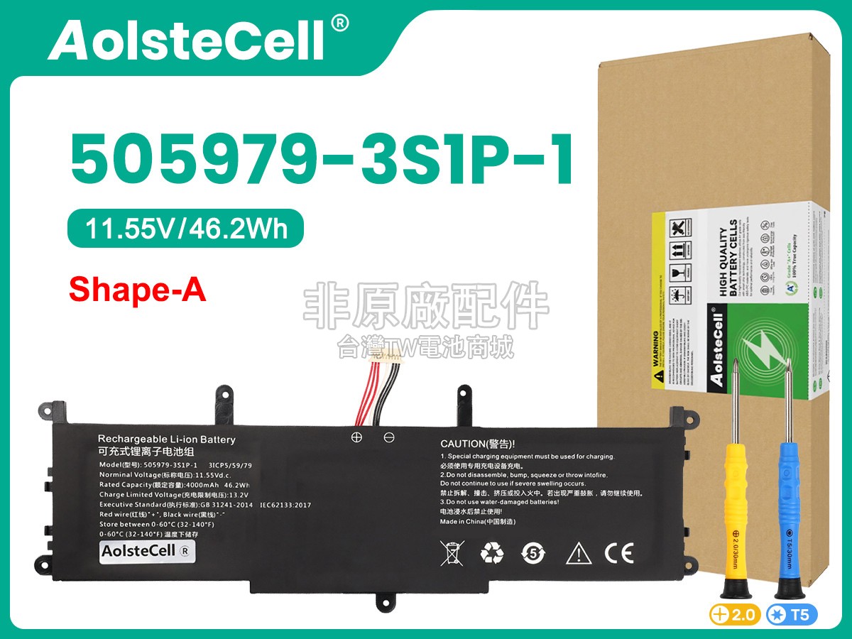 CHUWI 505979-3S1P-1副廠電池