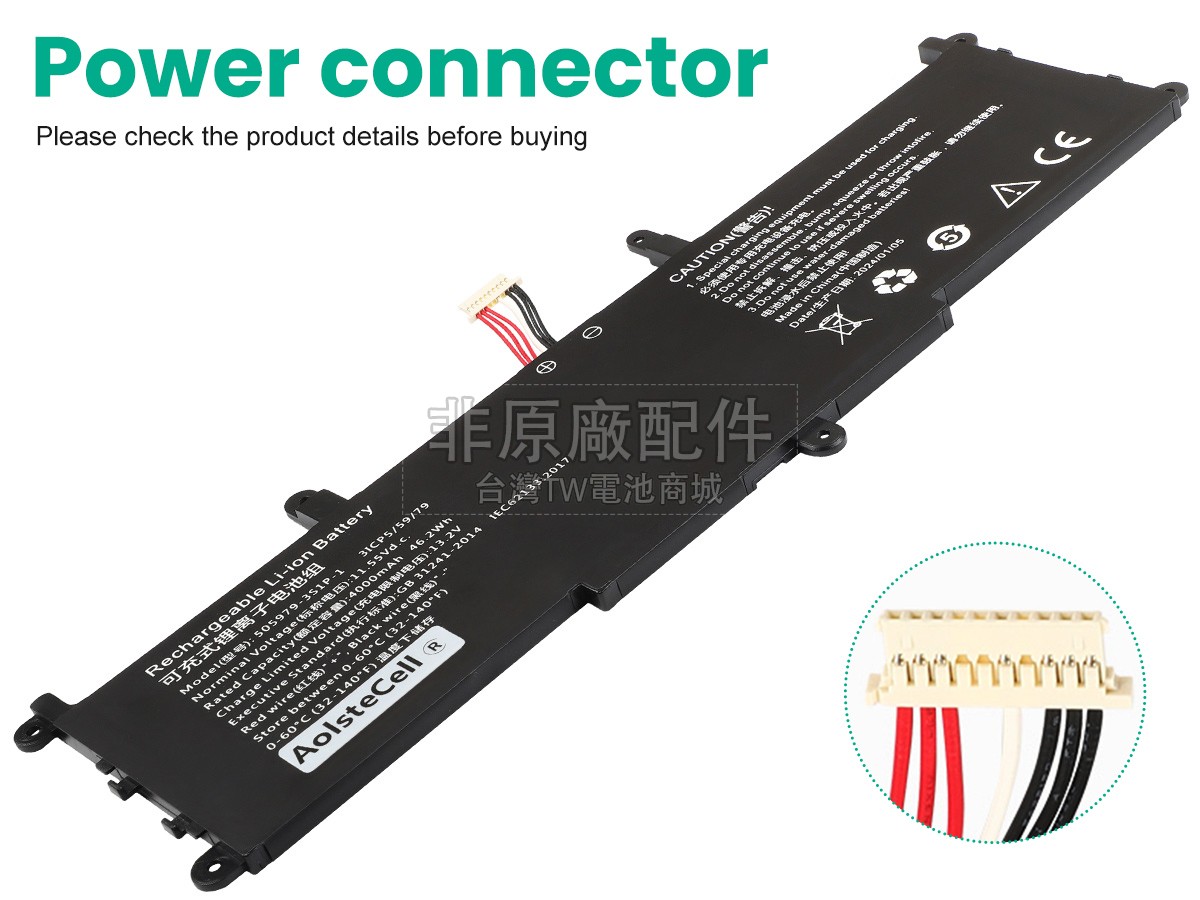 CHUWI 505979-3S1P-1副廠電池
