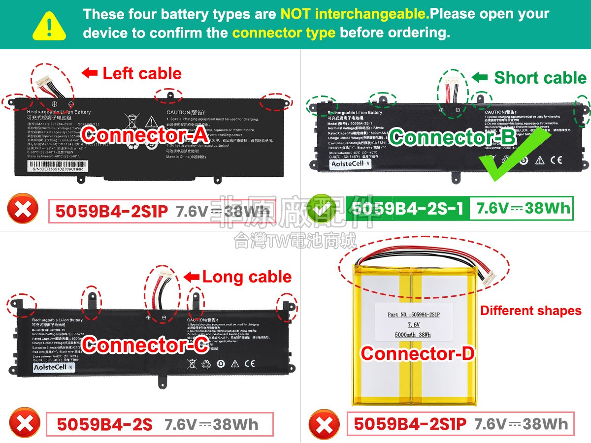CHUWI 5059B4-2S1P副廠電池