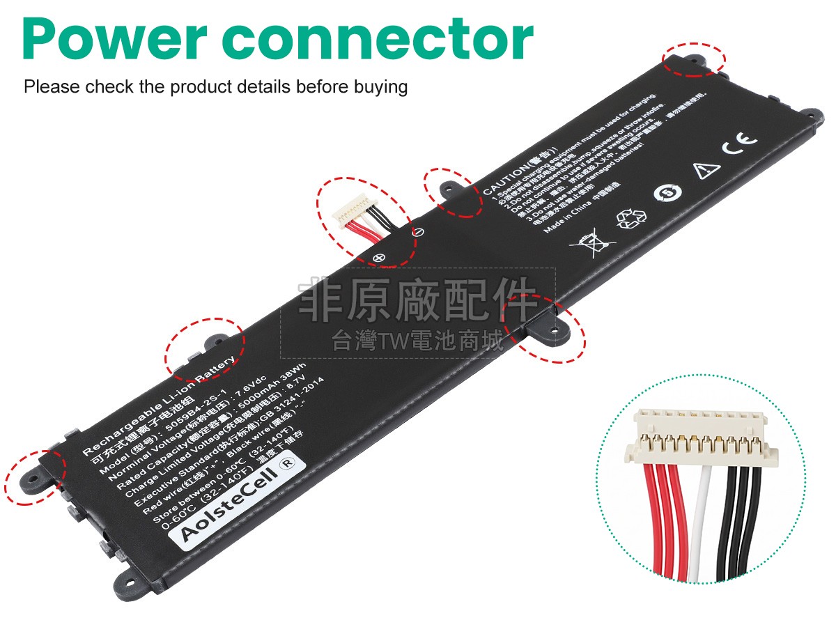 CHUWI 5059B4-2S1P副廠電池