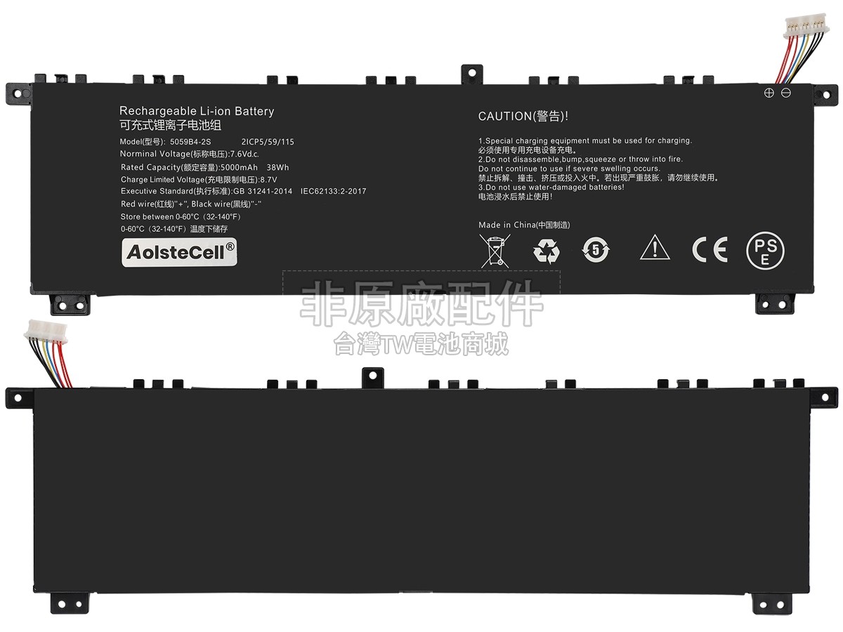 CHUWI 5059B4-2S副廠電池