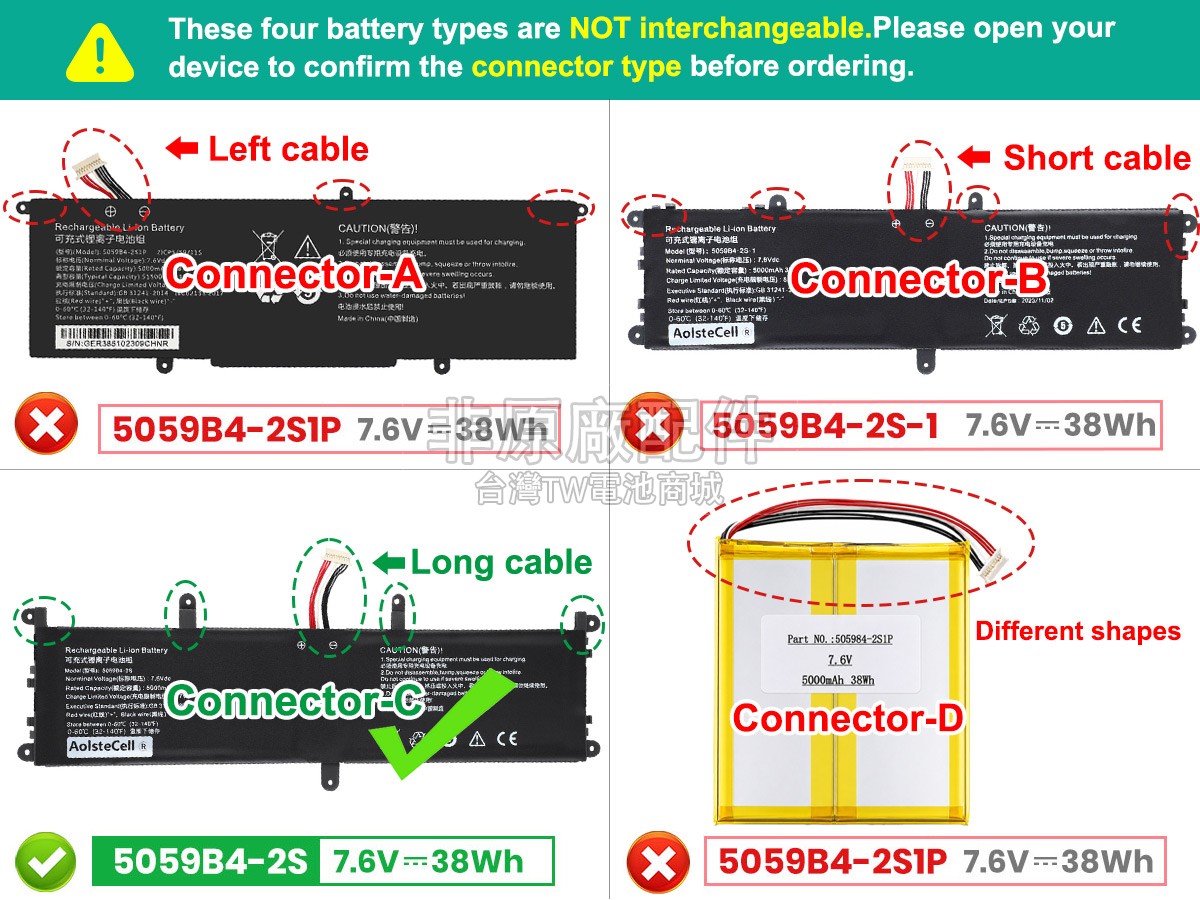 CHUWI 5059B4-2S1P副廠電池