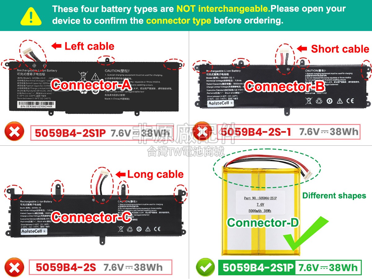 CHUWI 5059B4-2S1P副廠電池
