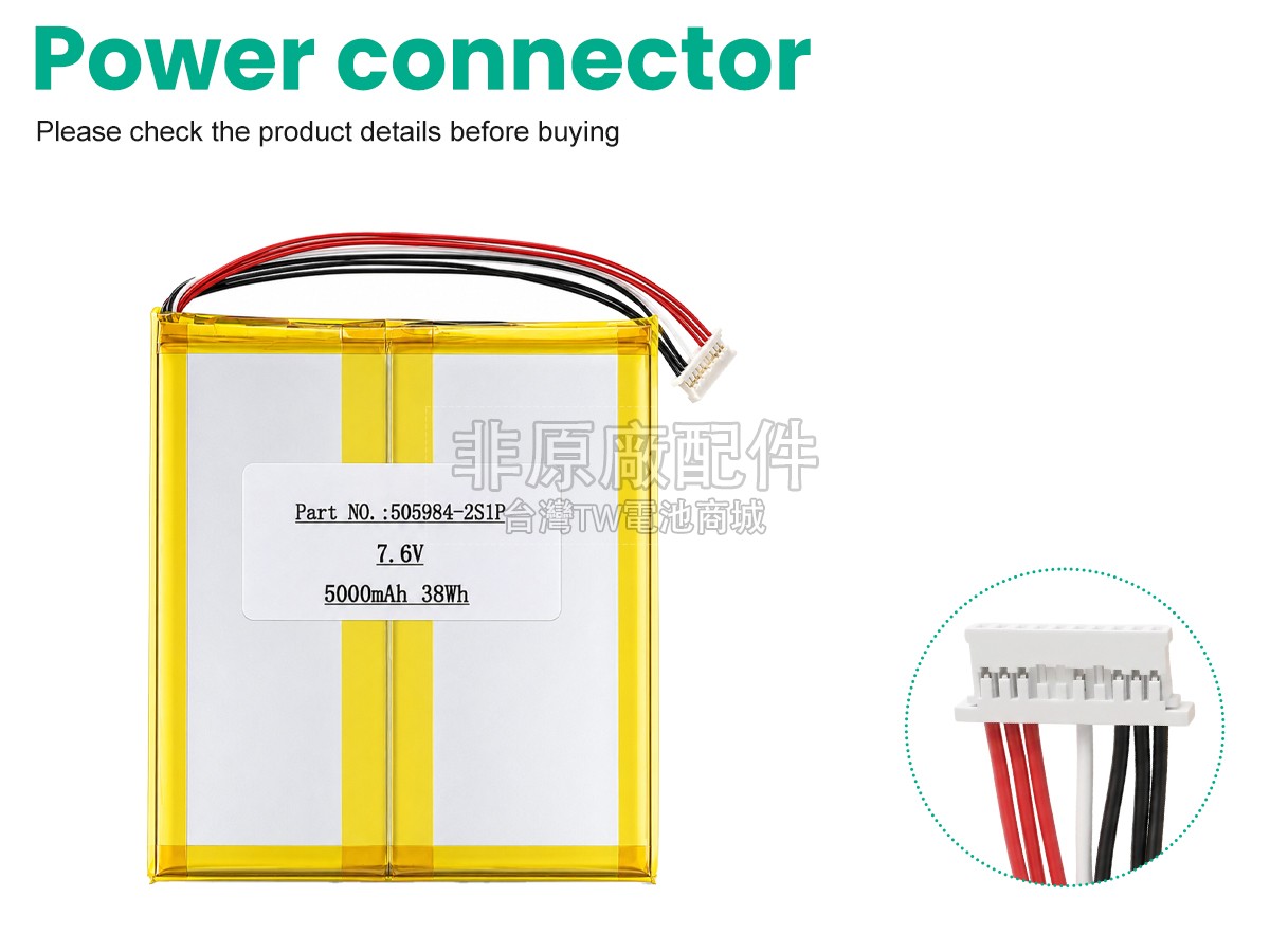 CHUWI 5059B4-2S1P副廠電池