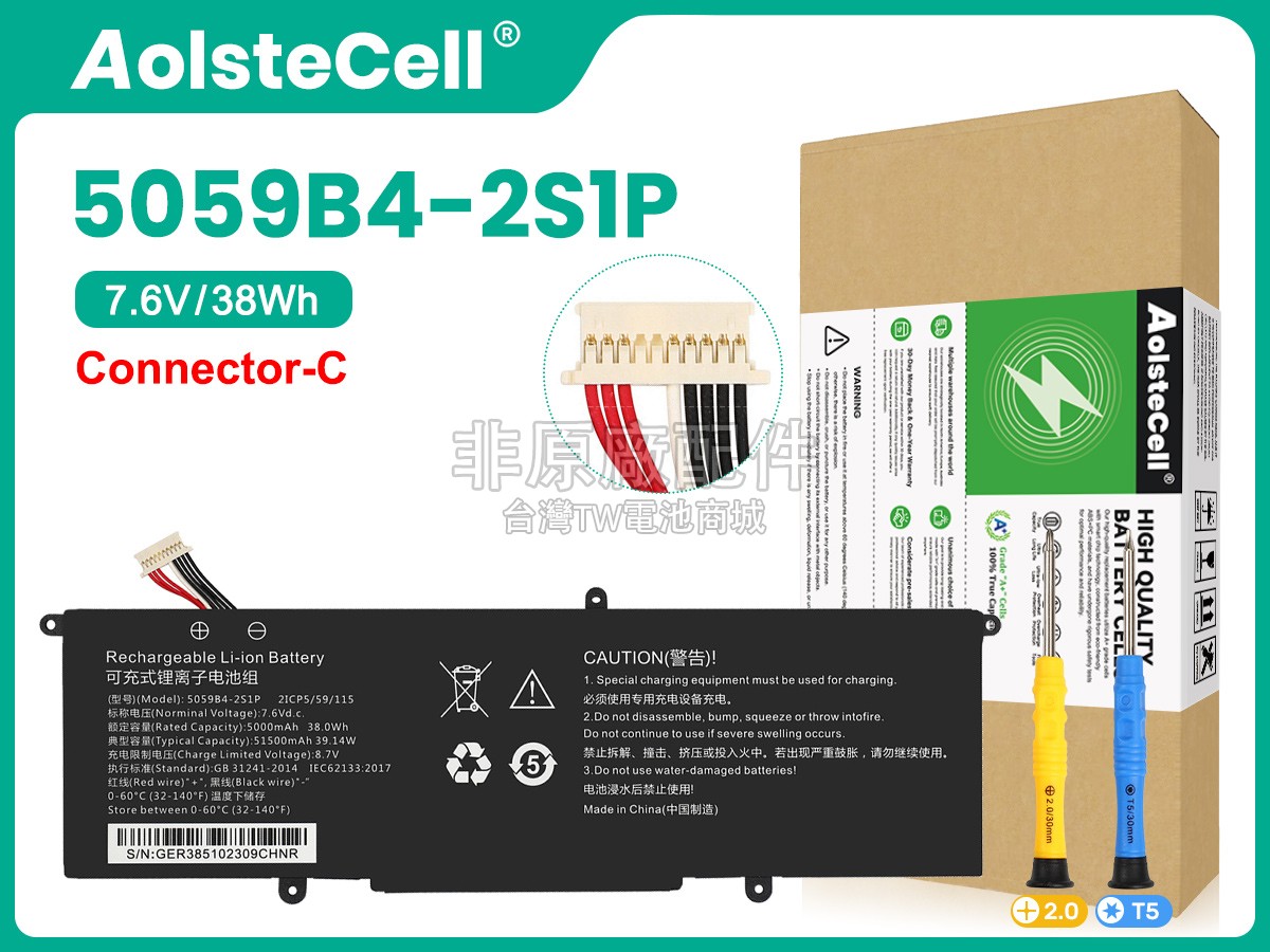CHUWI 5059B4-2S-1副廠電池