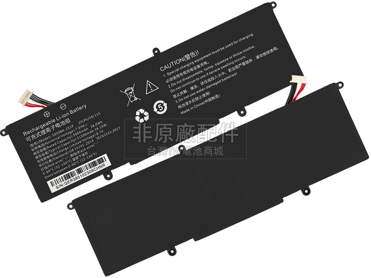 CHUWI 5059B4-2S-1副廠電池