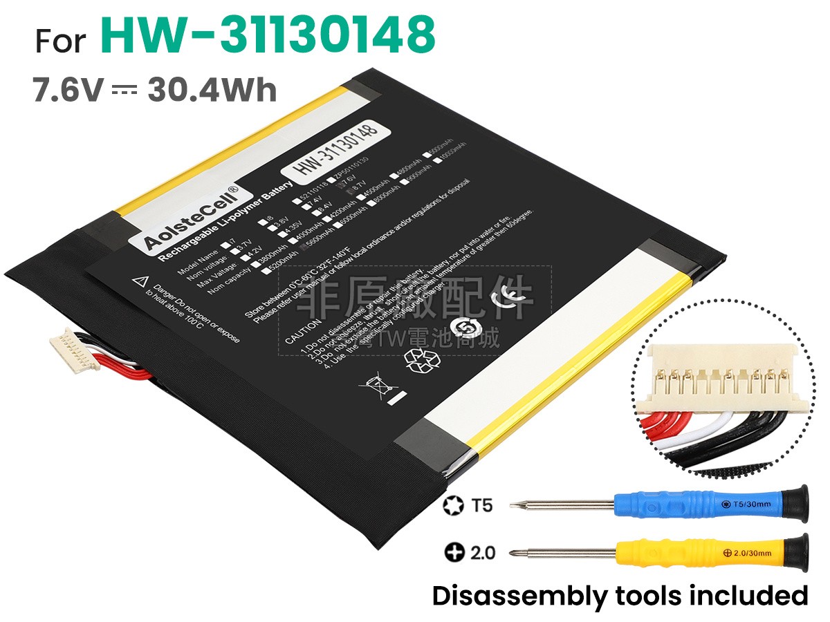 CHUWI 31130148副廠電池