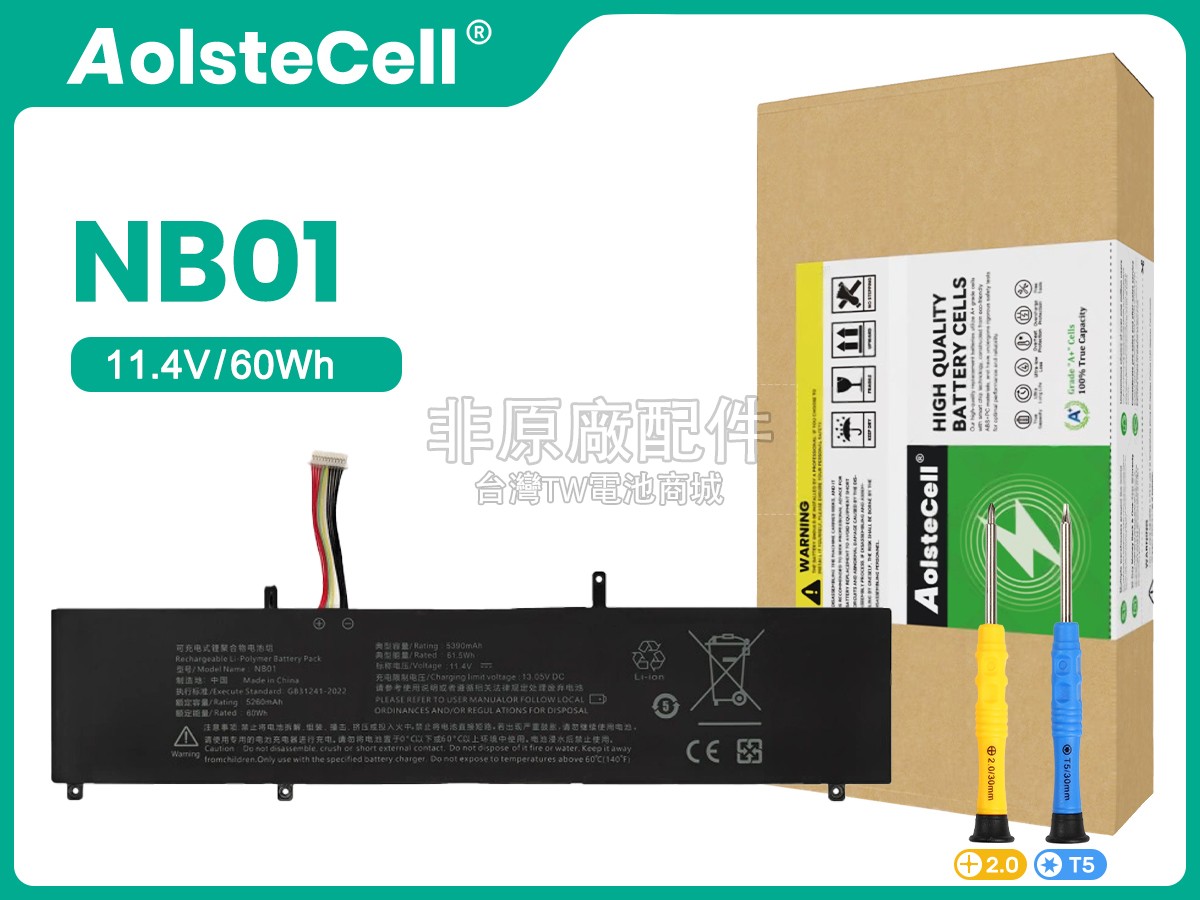 CHUWI NB01副廠電池