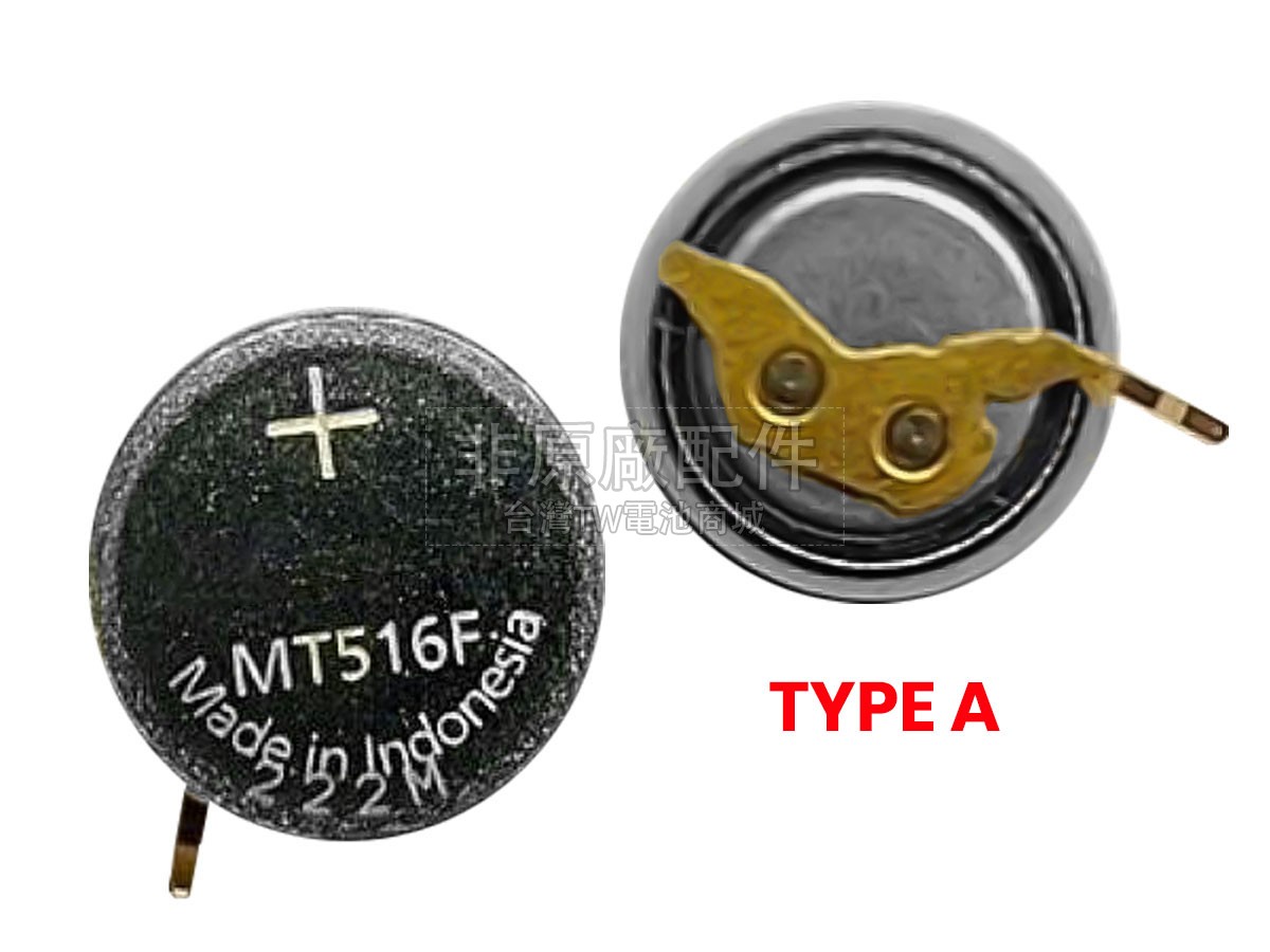 CITIZEN MT516F副廠電池