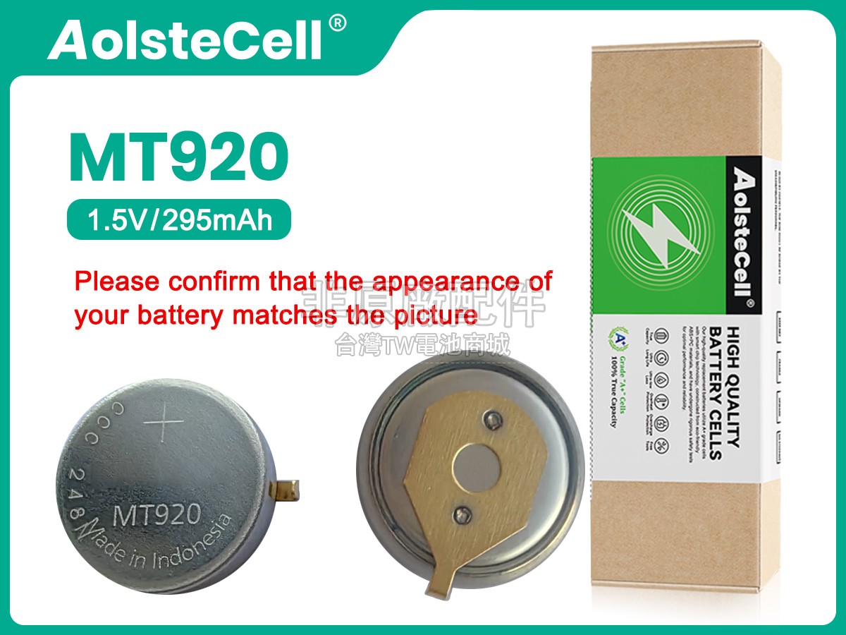 CITIZEN 7828副廠電池