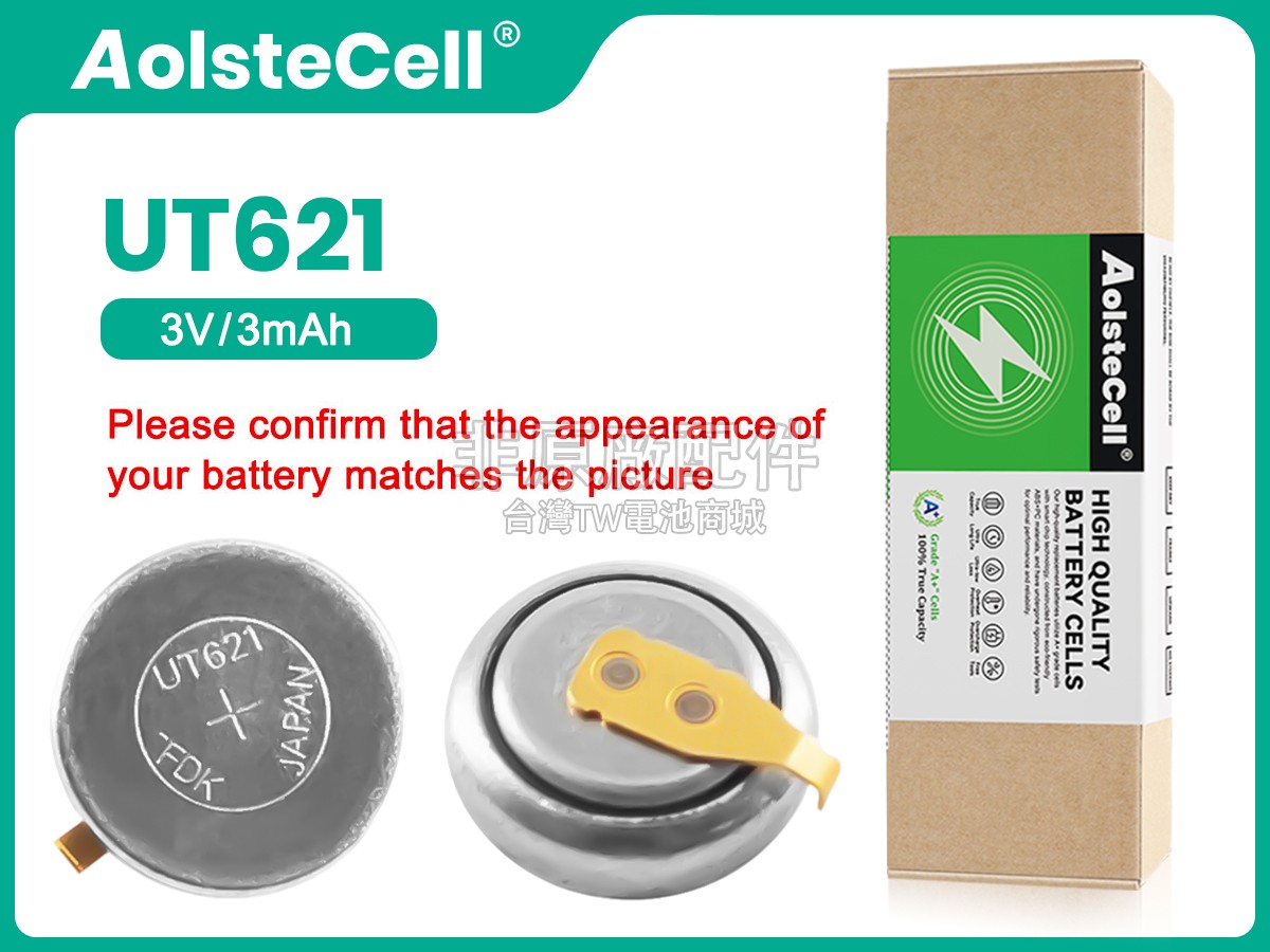 CITIZEN H240副廠電池