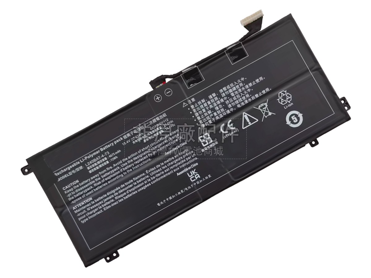 Clevo SYSTEM76 LEMUR PRO (LEMP13)副廠電池