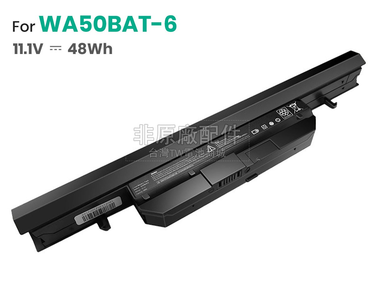 Clevo WA50BAT-6副廠電池