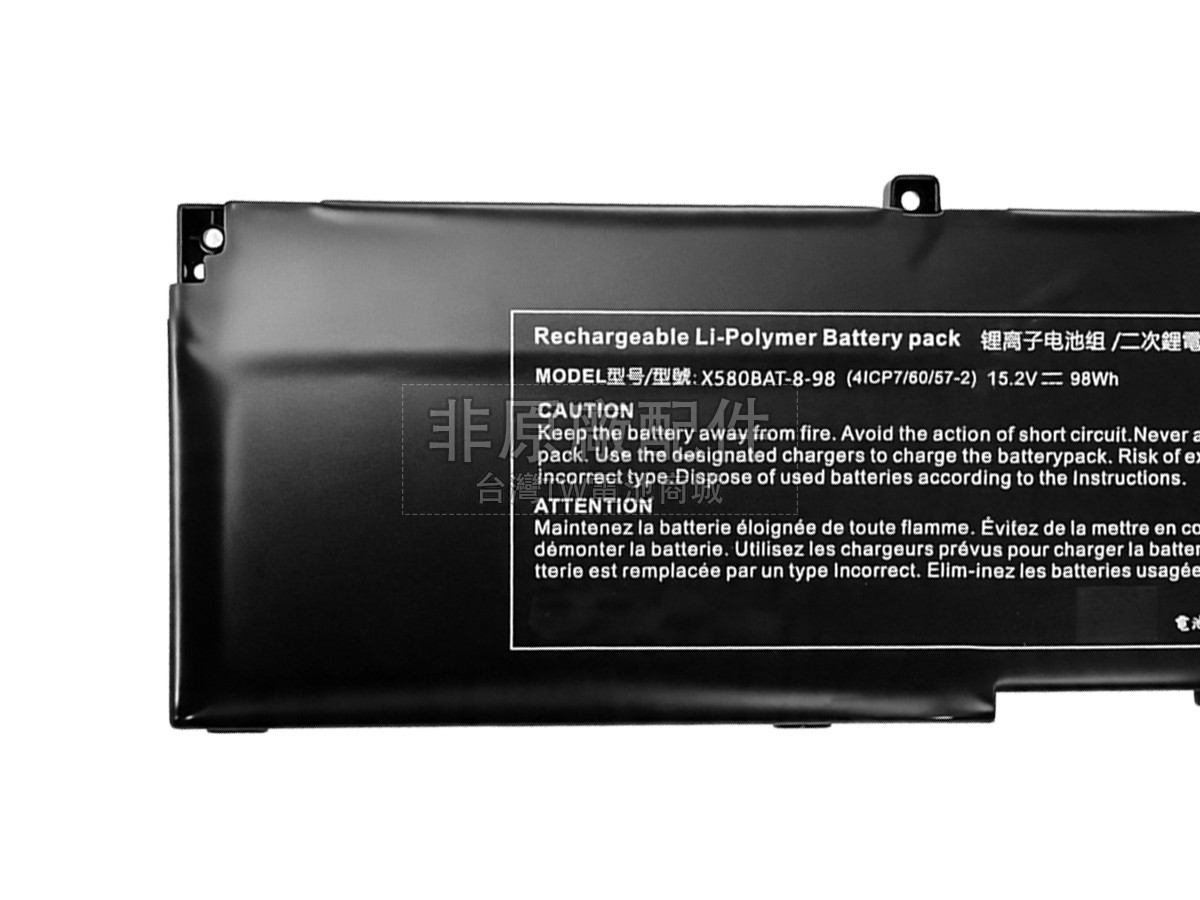 Clevo X580BAT-8-98副廠電池