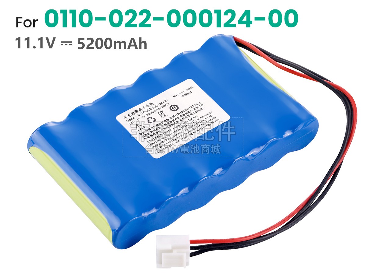 Comen CM1200A副廠電池