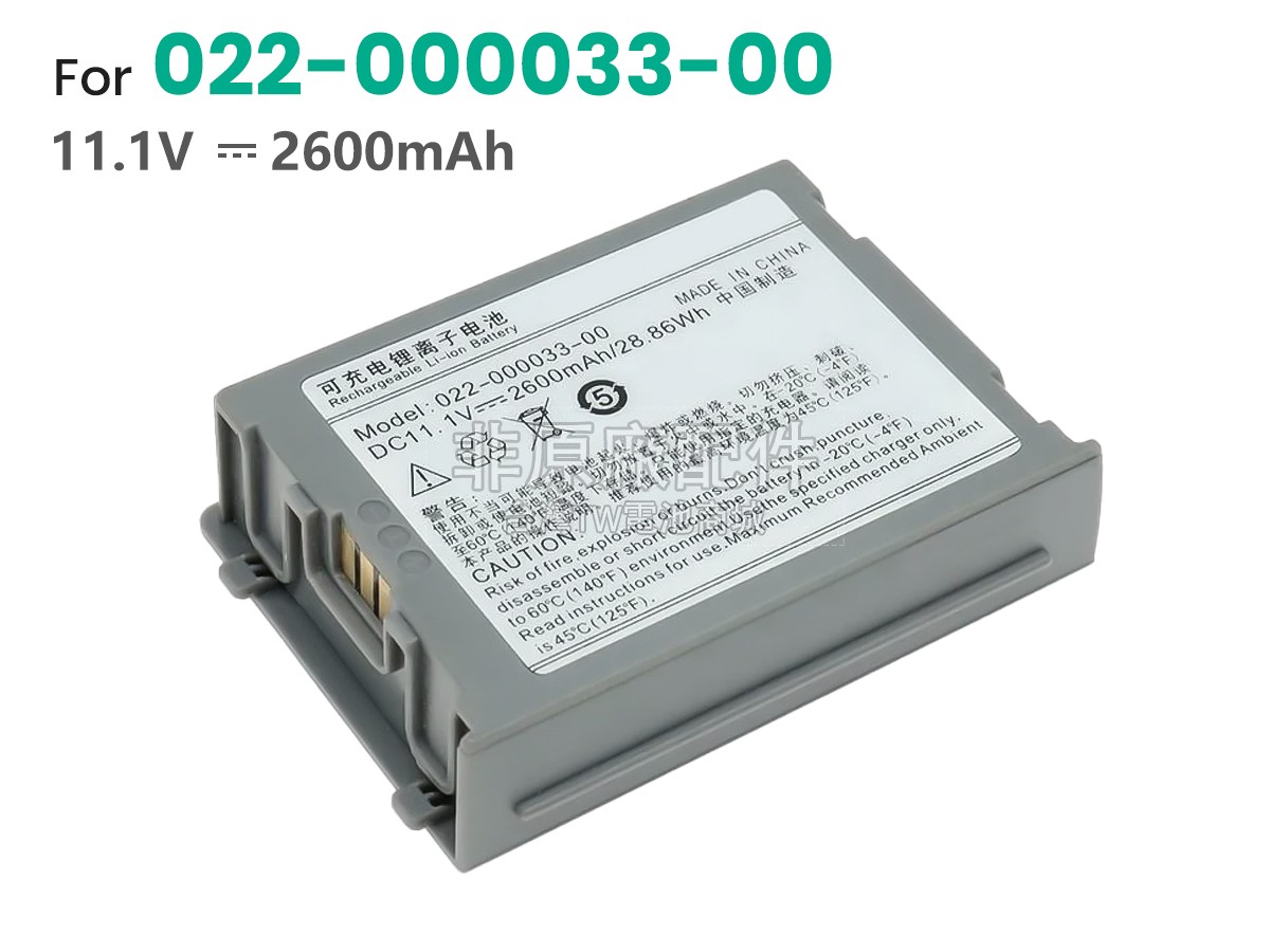 Comen C30副廠電池