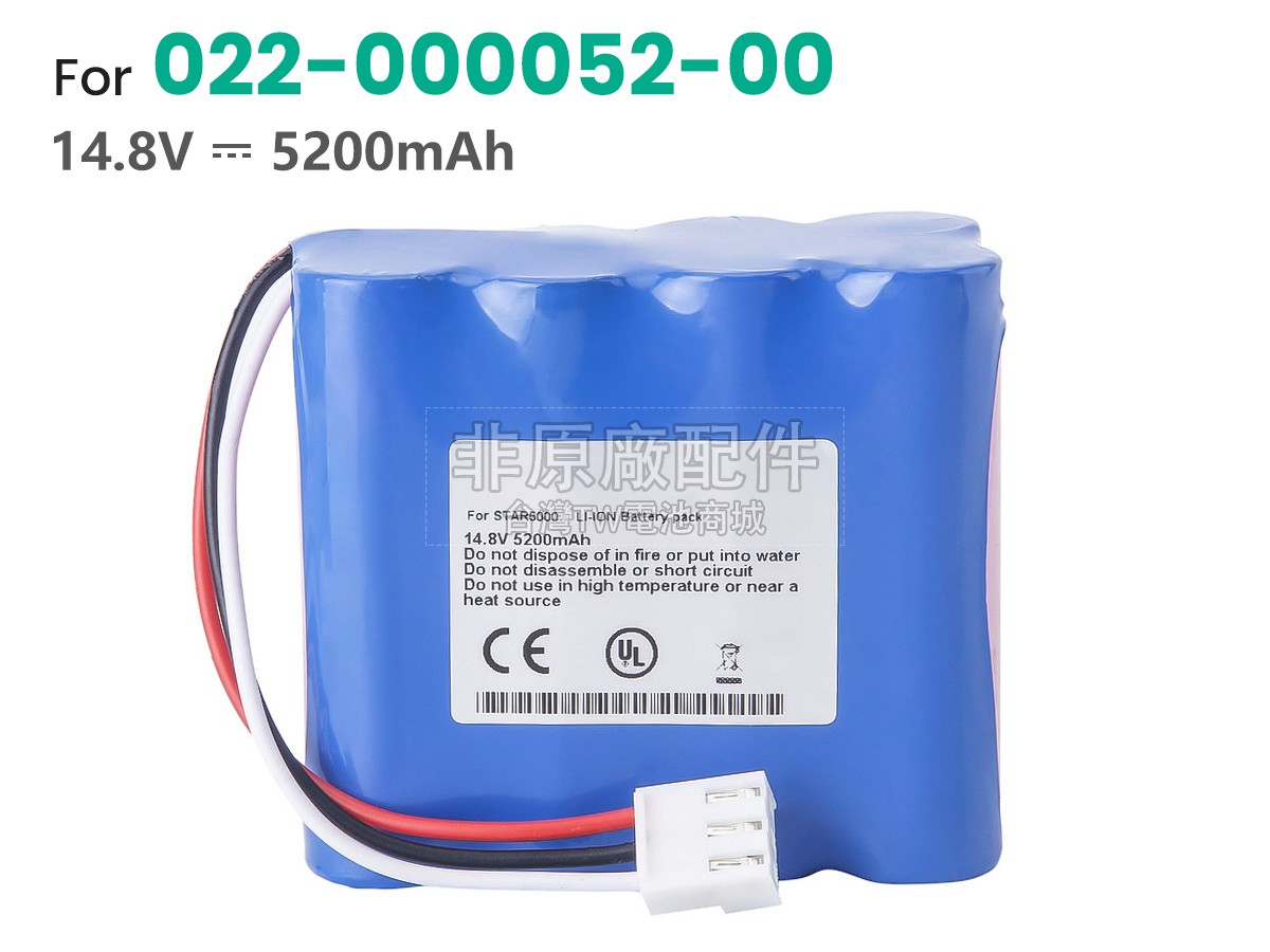 Comen C20副廠電池