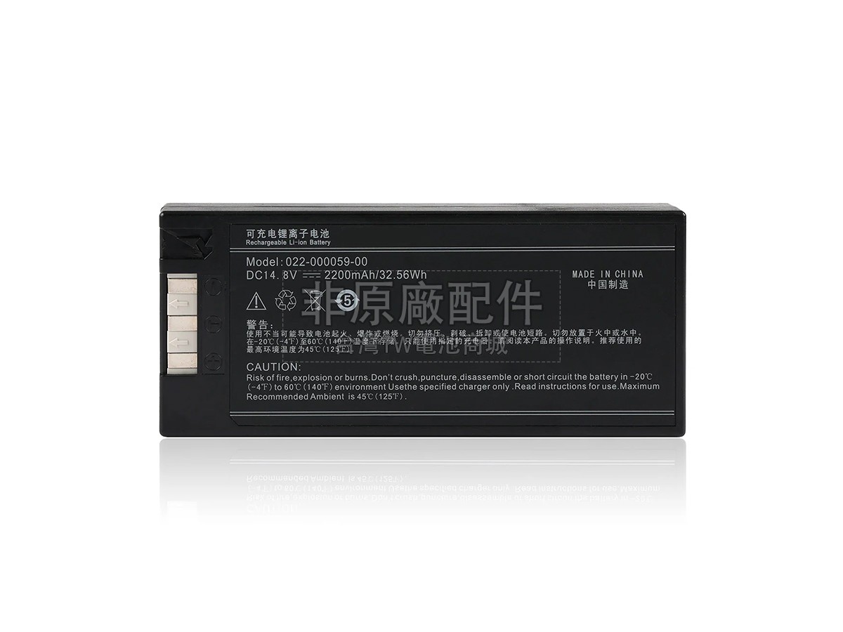 Comen 8000D副廠電池