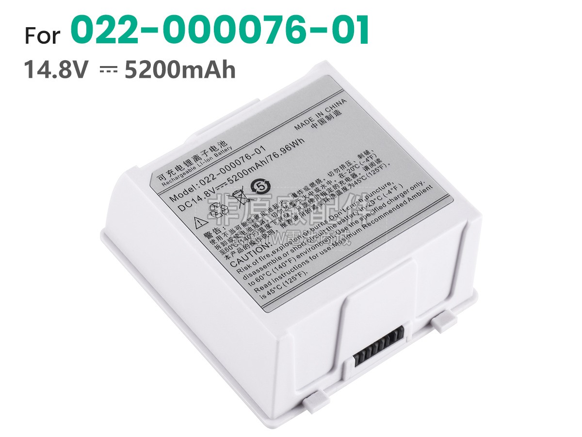 Comen STAR 5000副廠電池