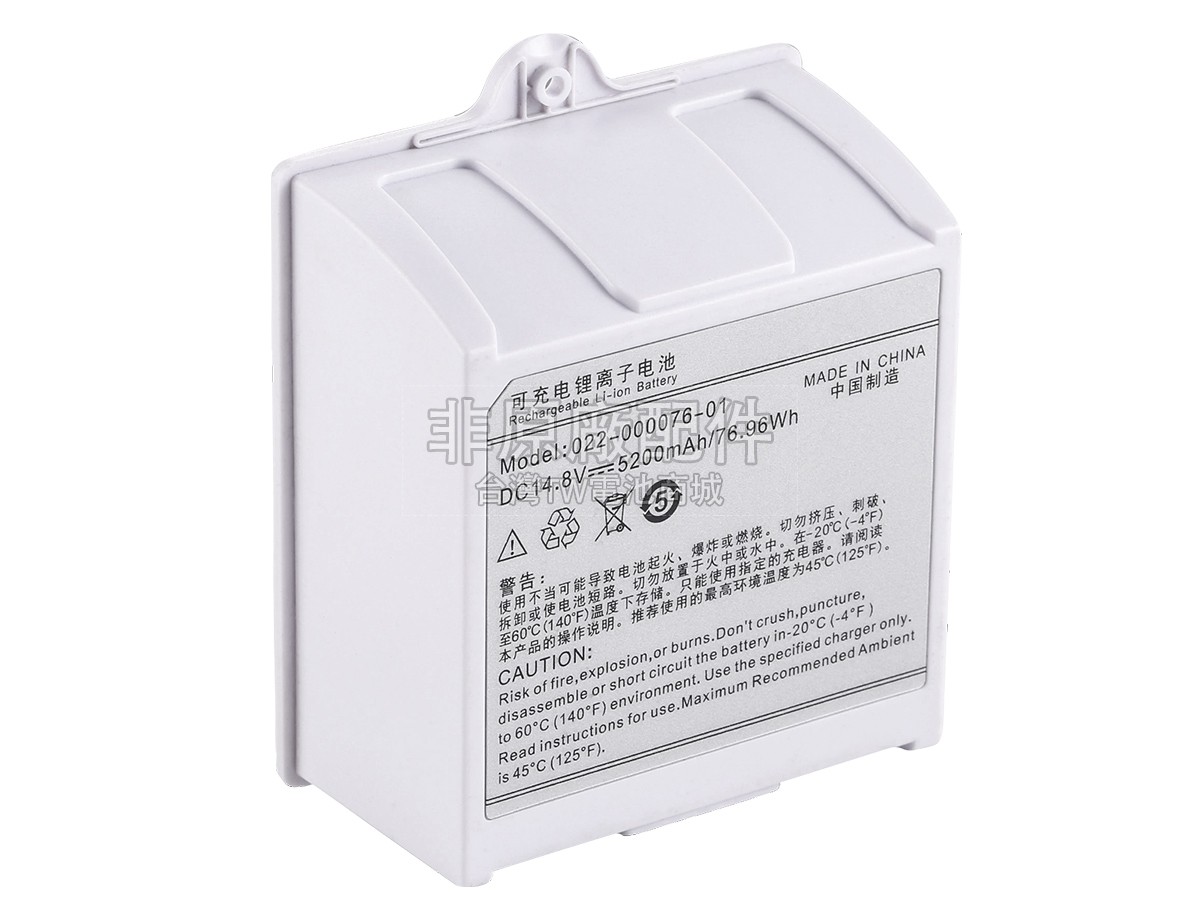 Comen STAR 5000副廠電池
