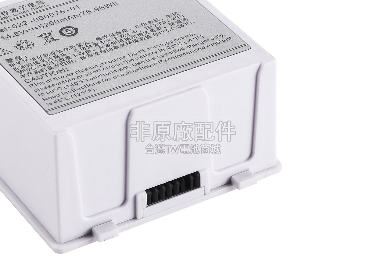 Comen STAR 5000副廠電池