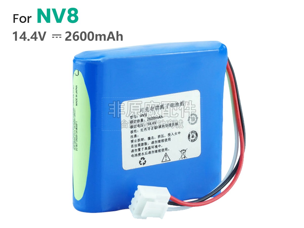 Comen NV8副廠電池