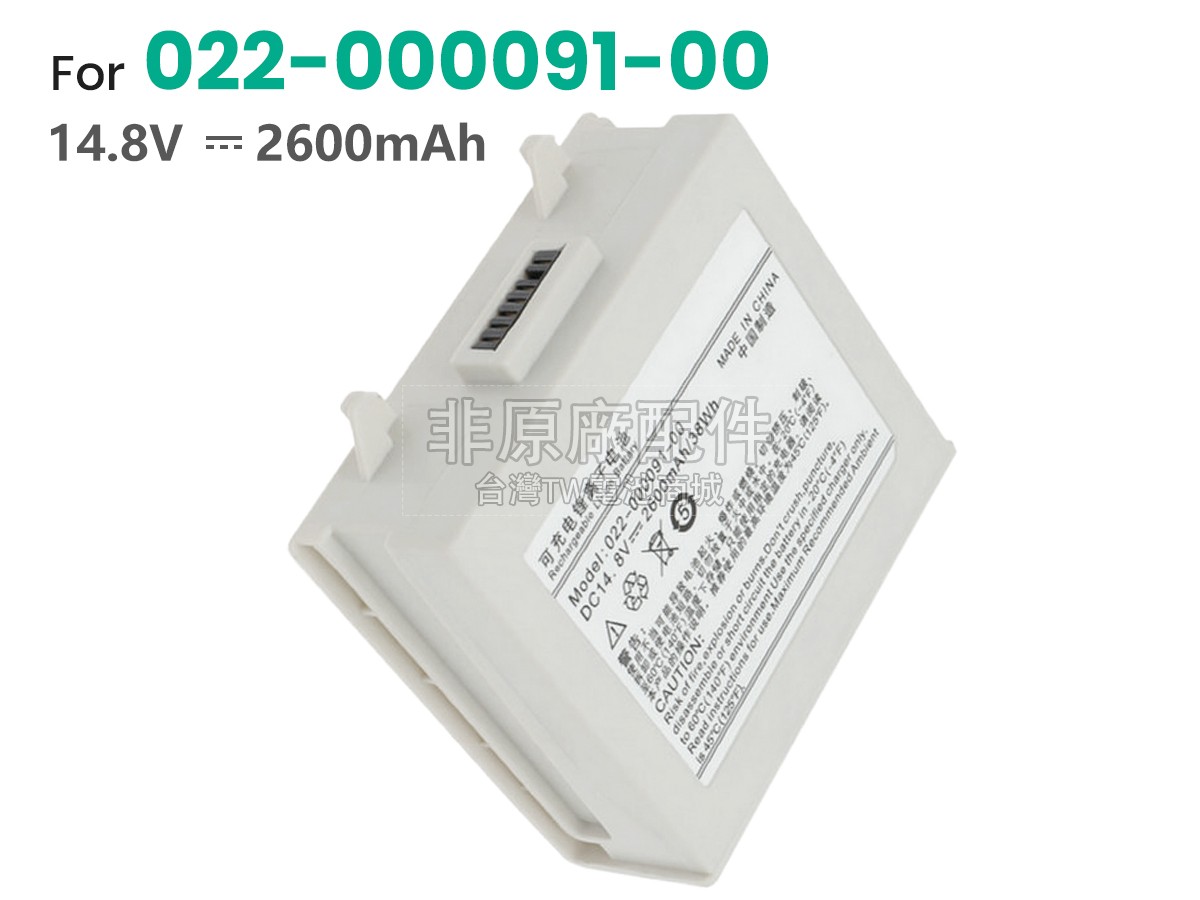 Comen C100副廠電池
