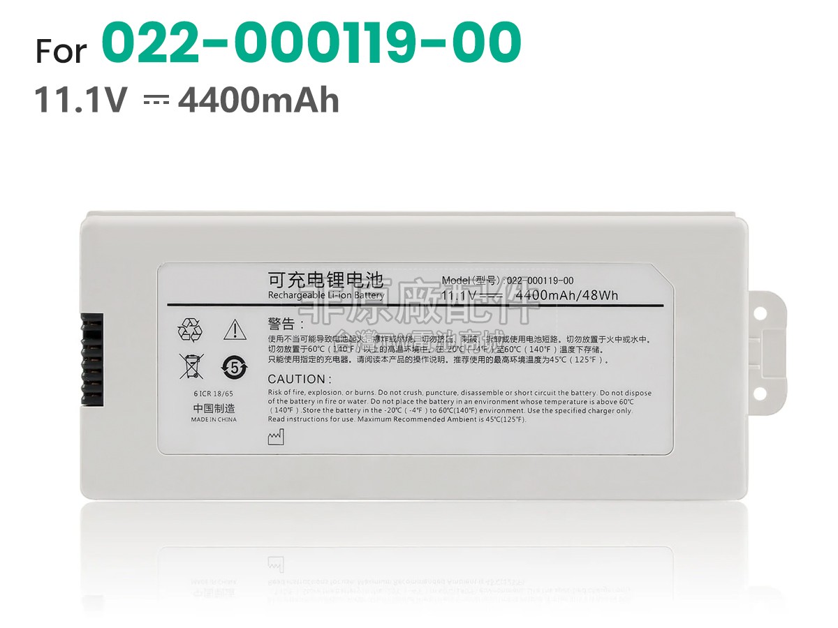 Comen CMLI1X3N002B副廠電池