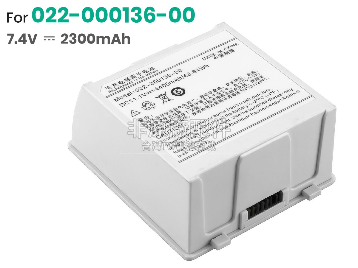 Comen C70副廠電池